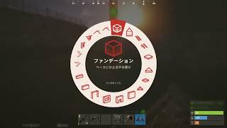 【2024/11/11】【PvPフェーズ】バースデーレイド #SAVOGE RUST