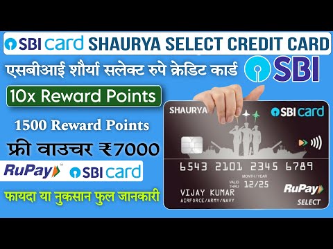 SBI Shaurya Credit Card Ke Fayde aur Nuksan | SBI Credit Card | SBI Shaurya Select Credit Card