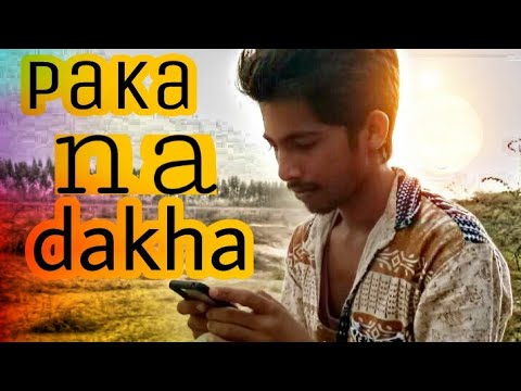 😂Paka na 😅dakha