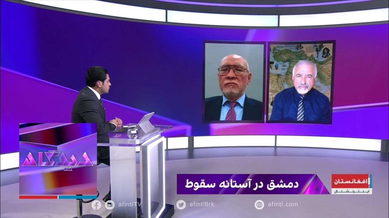 دیدگاه: دمشق در آستانه سقوط