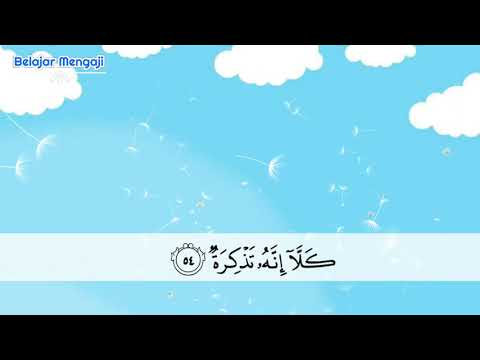 Murottal Al Quran Merdu Surat Al Muddatsir 5x Metode Ummi