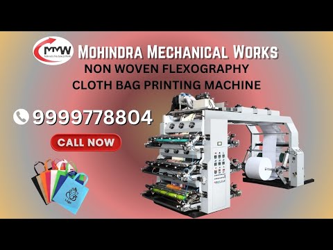 HDPE Woven Bag Printing Machine