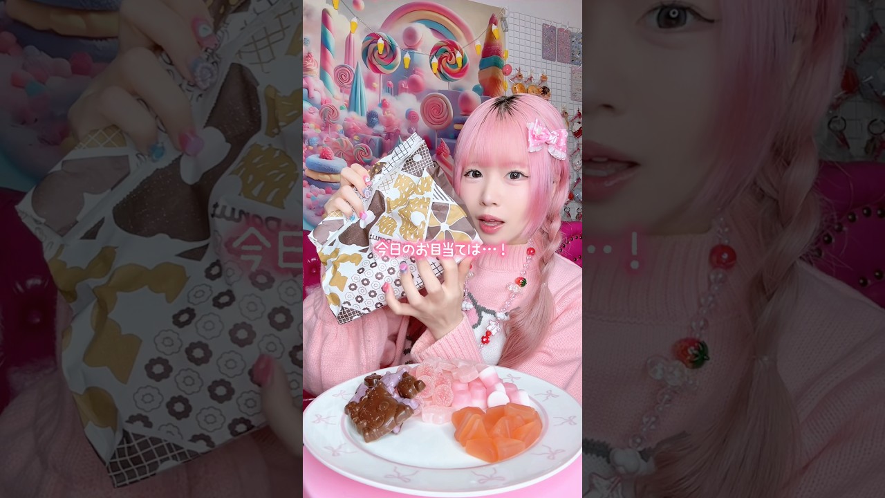 今日の夜食 ミスドの新作食べる編🌸#お菓子 #shorts #food #asmr #スイーツ