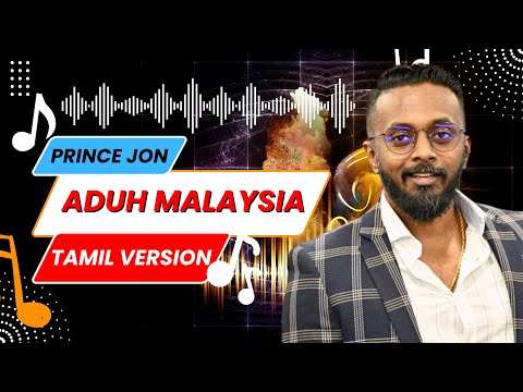 ADUH MALAYSIA Tamil Version with lyrics by Prince Jon
