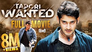 Tapori Wanted MAHESH BABU Pokiri New Release Hindi
