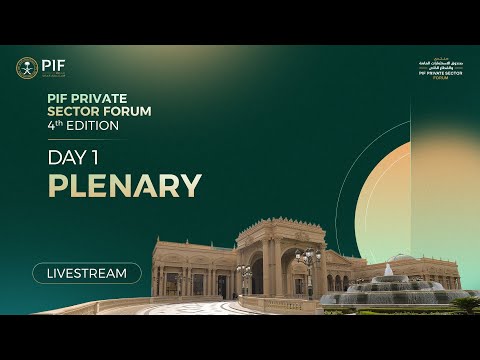 PIF Private Sector Forum Day 1: Plenary Live Stream