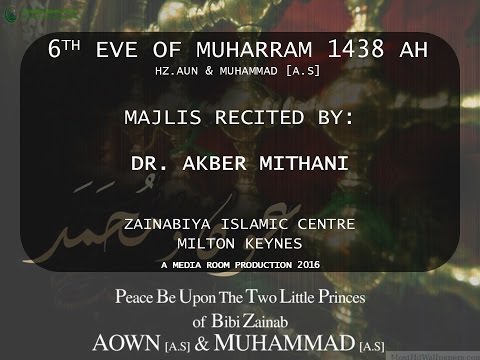 KSIMC of Milton Keynes - 6th eve of Muharram 1438- 07/10/16-Dr Akber Mithani