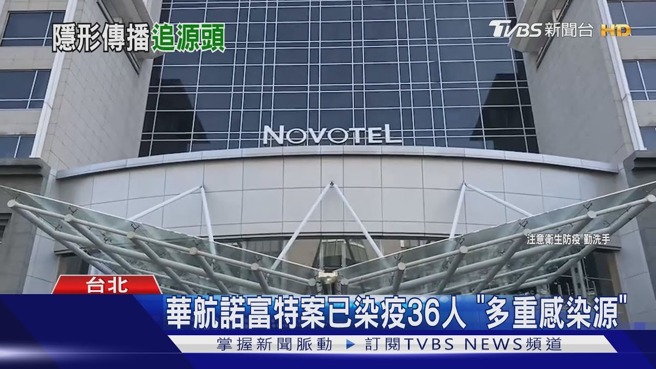 +6本土「感染源皆不明」 陳時中坦言:社區多少有隱形帶原者