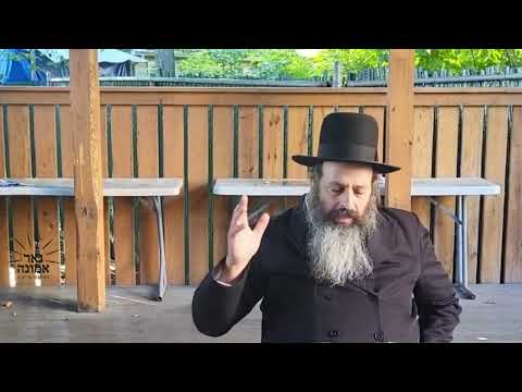 באשעפער העלפט!!!  | הרב מענדל ווייס