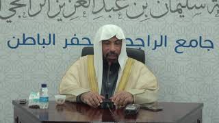 واعتصموا بحبل الله جميعا | الشيخ يوسف الغفيص - حفظه الله- image