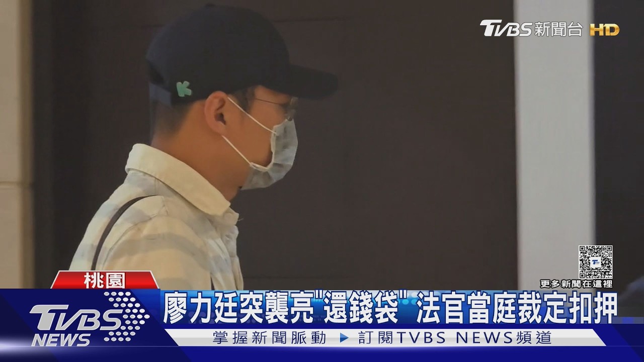 鄭文燦當年急退600萬政治獻金　「黑色手提袋」關鍵證物曝光