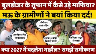 Mau के एक गांव में मुख्तार का नाम लेते ही क्यों भड़के लोग?