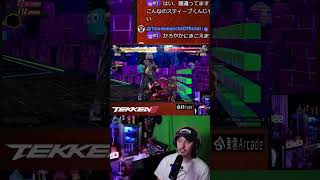 鉄拳8超絶激ムズテクキエンフィニッシュからの鬼コンボ火力ルートだけどもう少し減らしたいCHｗｗｗ【TEKKEN8】 #Shorts #tekken8 #steve #鉄拳8 #ゲーム実況