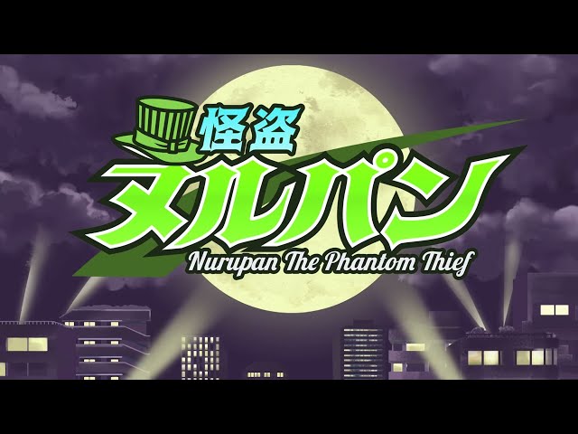 オメでたい頭でなにより、8月24日(水)に新曲「ダンシングオールナイトレディ」配信リリース! 3 YouTubeサムネイル