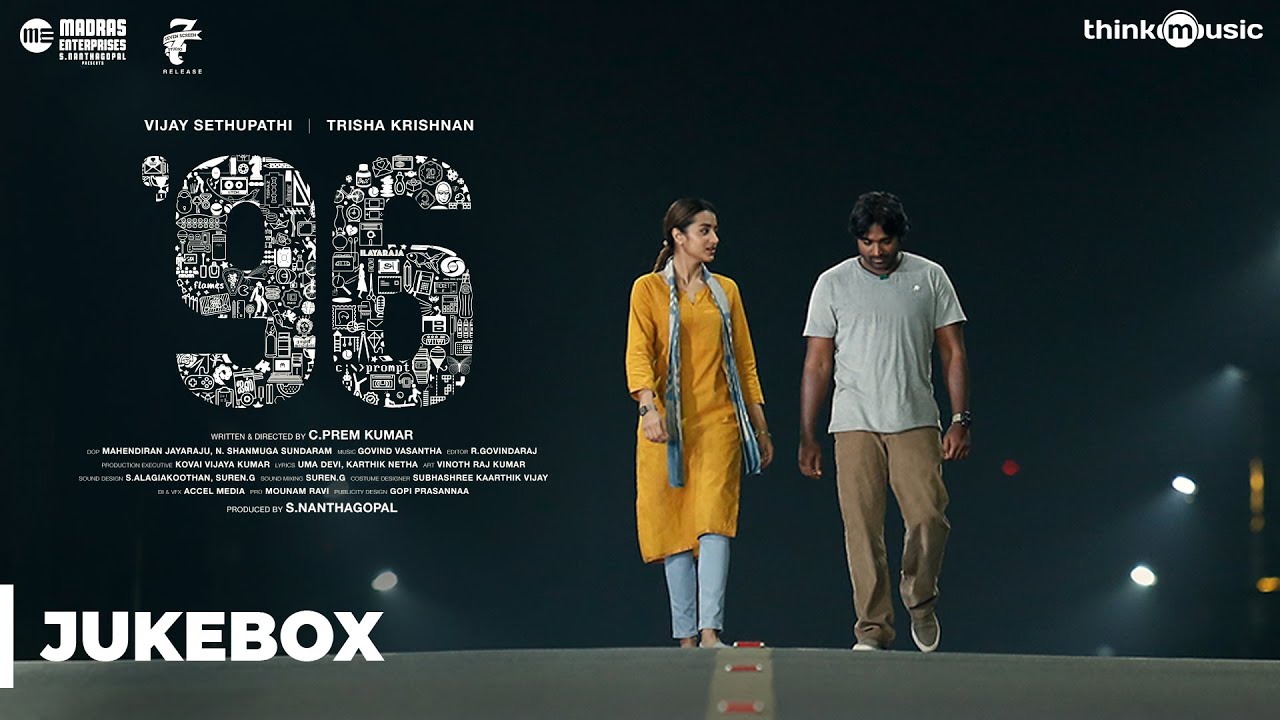 Yen Lyrics  | 96 | Vijay Sethupathi, Trisha Krishnan | Gowri TP | Govind Vasantha