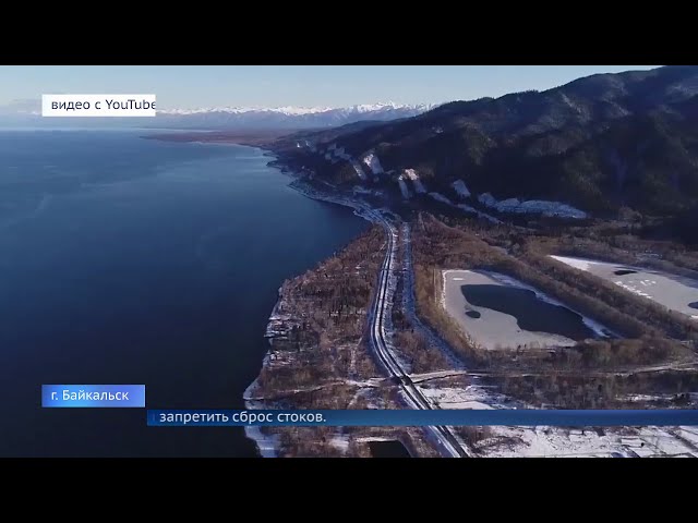 Шлам-лигнин попал в Байкал