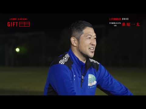2021年5月3日(月)放送 「＃3  FC AGATA 桑原一太」