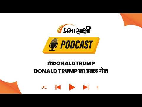 America में America में