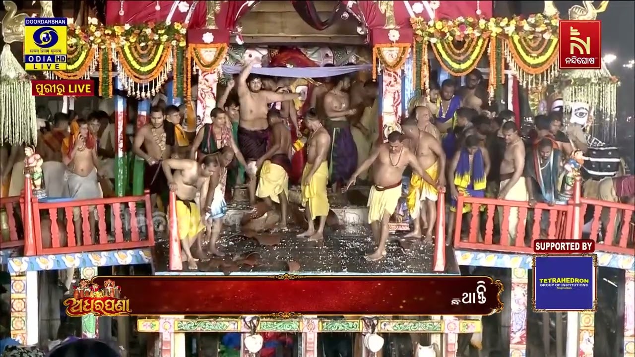 ଦର୍ପଦଳନ ରଥରେ ଭାଙ୍ଗିଲା ଅଧରପଣା ହାଣ୍ଡି | NandighoshaTV