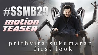 Download lagu #SSMB29 Prithviraj Sukumaran First Look Motion Teaser | Mahesh Babu | SS Rajamouli | #fanmade mp3
