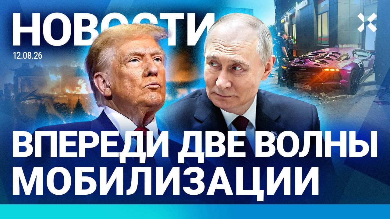 ⚡️НОВОСТИ | ПУТИН ПОМИЛОВАЛ АМЕРИКАНЦА | СПОРТКАР СБИЛ СВОШНИКА | СТРЕЛЬБА В