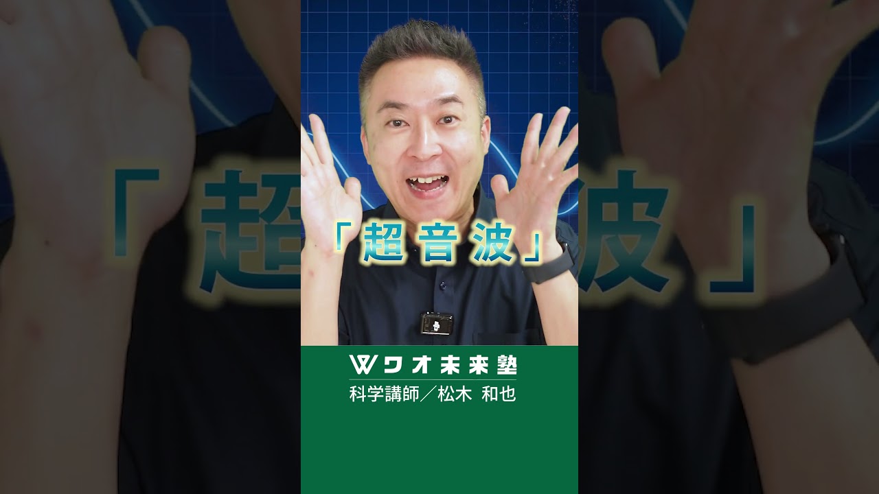 不要だったモノがスーパーフードに！？