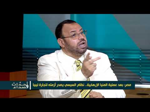 مصر: بعد عملية المنيا الإرهابية.. نظام السيسي يصدر أزمته للجارة ليبيا