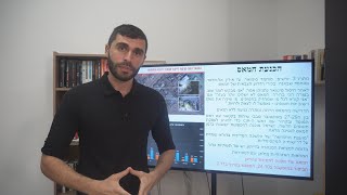 המלחמה בישראל | החודש ה-13 (לאומנות - ישראל, המזרח התיכון והעולם) - התמונה מוצגת ישירות מתוך אתר האינטרנט יוטיוב. זכויות היוצרים בתמונה שייכות ליוצרה. קישור קרדיט למקור התוכן נמצא בתוך דף הסרטון