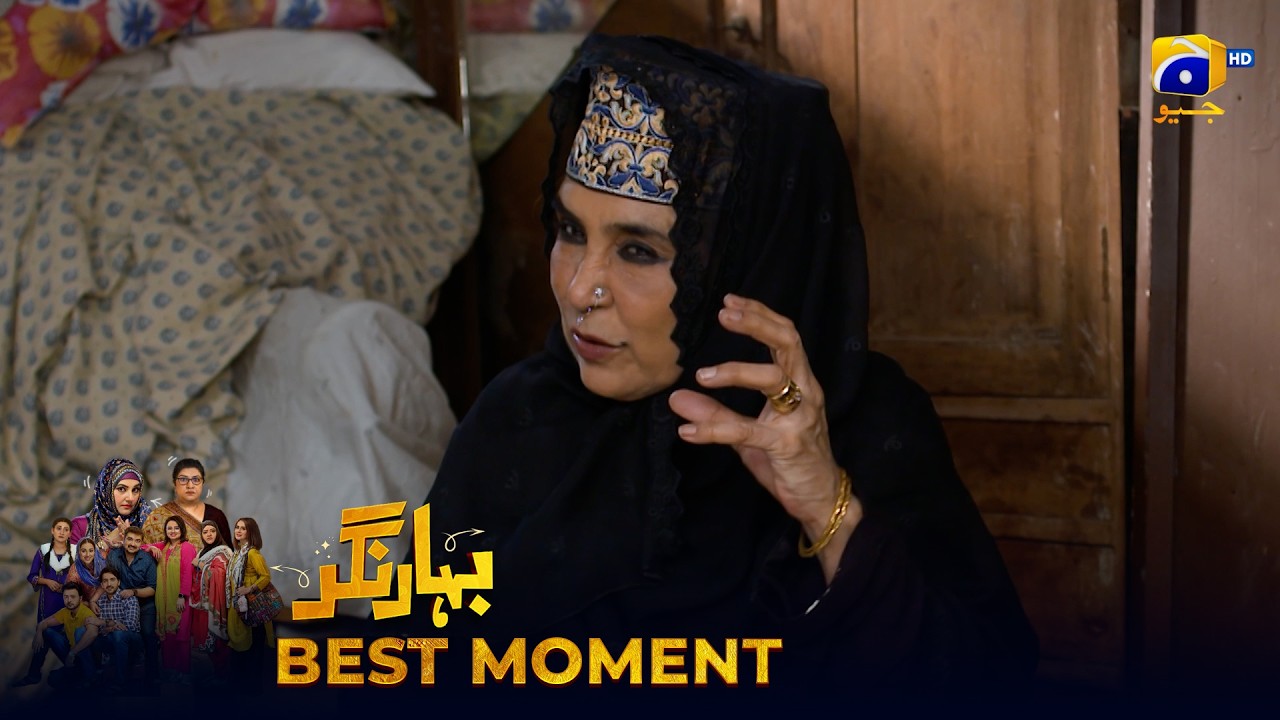 Bahar Nagar Episode 70 | 𝐁𝐞𝐬𝐭 𝐌𝐨𝐦𝐞𝐧𝐭 𝟎𝟐 | Hina Dilpazeer Khan - Javeria Saud | HAR PAL Geo