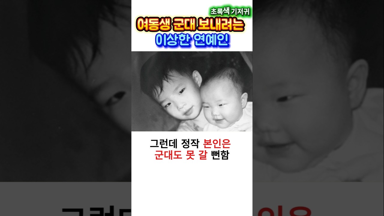 공익 판정 뒤 해병대를 선택한 이유