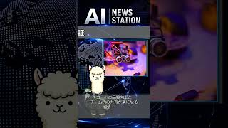 開発AIの実力検証
