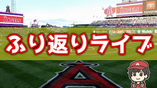 【反則】大谷翔平4長打HR3打点9出塁www フリーマンサヨナラ弾 ブルージェイズ エンゼルス マシュマロ  MLB メジャーリーグ【ぶらっど】