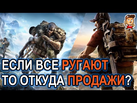 Почему Ghost Recon Breakpoint мне понравился больше Wildlands