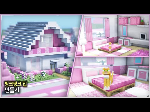Pink Delight: Minecraft's Ultimate Interior Course!