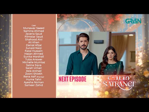 Mohabbat Satrangi Episode 79 l Teaser | Javeria Saud | Samina Ahmed | Munawar Saeed | Green TV