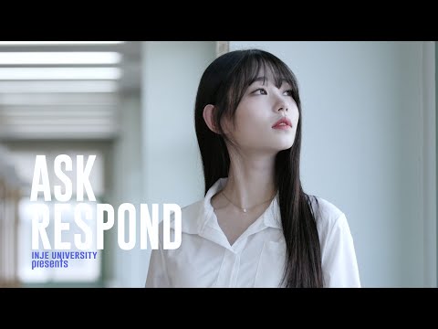 INJE UNIVERISTY Official Video(English) YouTube Thumbnail