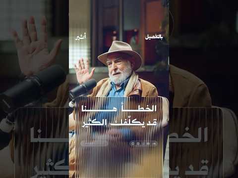 أثير