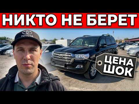 ЦЕНЫ в ОКТЯБРЕ УДИВЛЯЮТ! Авторынок Казахстан 2026