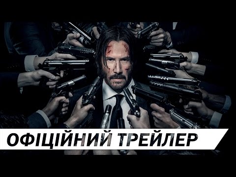 ДЖОН УІК 2 [ОФІЦІЙНИЙ ТРЕЙЛЕР]