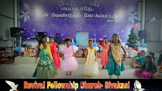 Chinna Ooru than Athu Bethlehem  Tamil Christian S