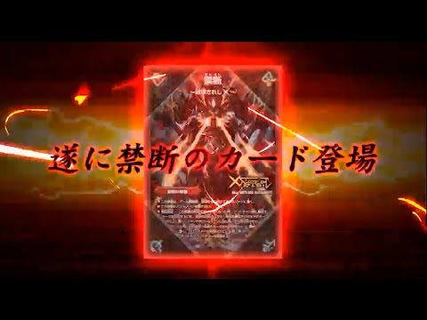 【デュエル・マスターズ】　火単ドキンダムＸ VS ５文明デッドマン【デュエマ】