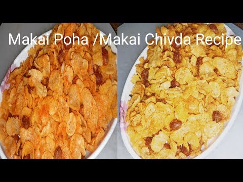 download lagu mp3 mp4 How To Cook Maize Poha, download lagu How To Cook Maize Poha gratis, unduh video klip How To Cook Maize Poha