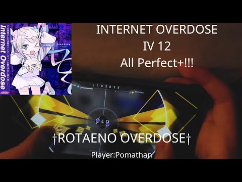 【†ROTAENO OVERDOSE†】INTERNET OVERDOSE by Aiobahn feat. KOTOKO IV 12 親指 All Perfect+!!!(MAX)【Rotaeno】