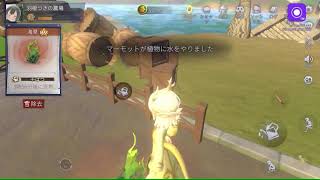 超自然スクワッド ランク上げ☆1040～