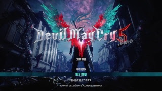 DMC5　ガーベラでコンボ決めたいマン
