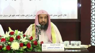 صورة فقة المعاملات المالية المعاصرة 3