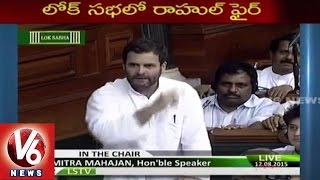 Rahul Gandhi slams Minister Sushma Swaraj | Lalit Modi Gate Issue | Lok Sabha Sessions