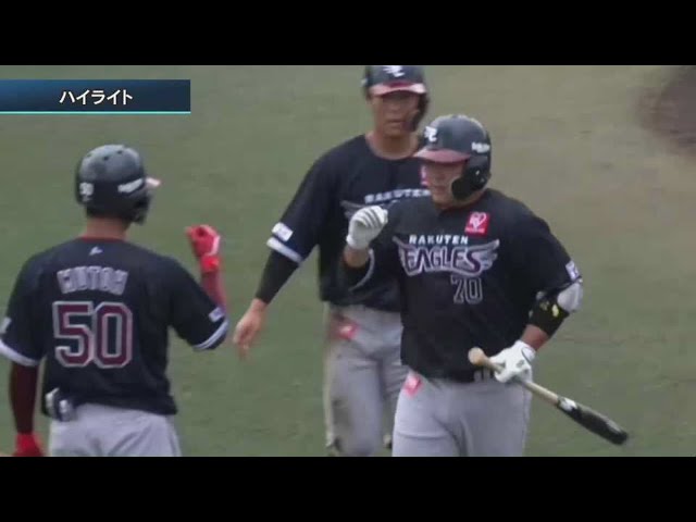 【ファーム】8/21 イーグルス対ジャイアンツ ハイライト