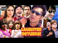 Golmaal Returns Full Movie Ajay Devgn Kareena Kapoor Arshad Warsi Comedy Fun Unlimited