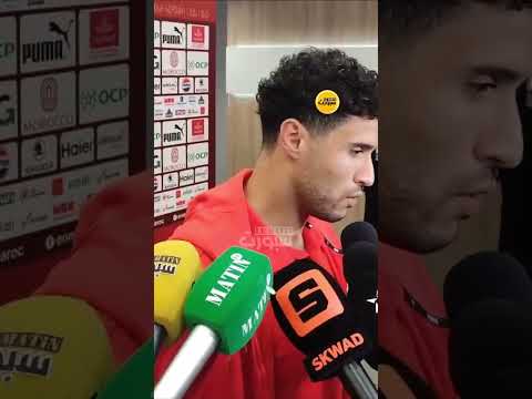 &quot;منير الكجوي: &quot;خاصنا نكونو إيجابيين وحنا مستعدين لكأس إفريقيا